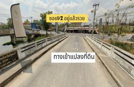 กดที่นี่เพื่อแสดงรายละเอียด