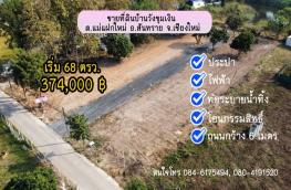 กดที่นี่เพื่อแสดงรายละเอียด