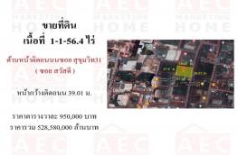 กดที่นี่เพื่อแสดงรายละเอียด