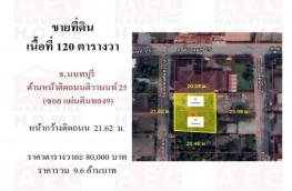 กดที่นี่เพื่อแสดงรายละเอียด