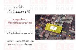 กดที่นี่เพื่อแสดงรายละเอียด