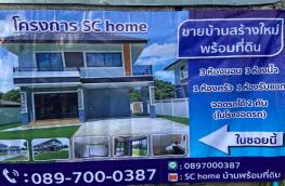 กดที่นี่เพื่อแสดงรายละเอียด
