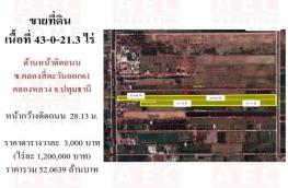 กดที่นี่เพื่อแสดงรายละเอียด