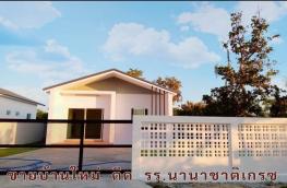กดที่นี่เพื่อแสดงรายละเอียด
