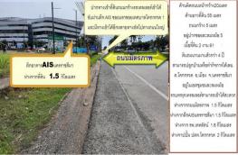 กดที่นี่เพื่อแสดงรายละเอียด
