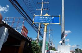 กดที่นี่เพื่อแสดงรายละเอียด