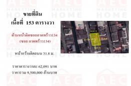 กดที่นี่เพื่อแสดงรายละเอียด