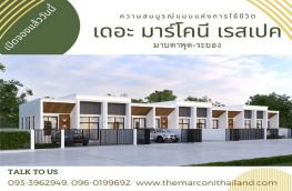 กดที่นี่เพื่อแสดงรายละเอียด