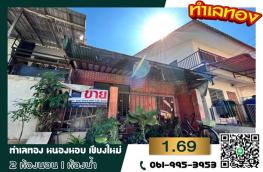 กดที่นี่เพื่อแสดงรายละเอียด