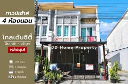 กดที่นี่เพื่อแสดงรายละเอียด