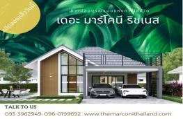 กดที่นี่เพื่อแสดงรายละเอียด