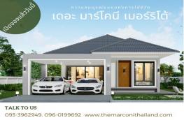 กดที่นี่เพื่อแสดงรายละเอียด