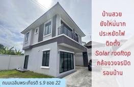 Click here to view detail