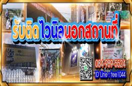 กดที่นี่เพื่อแสดงรายละเอียด