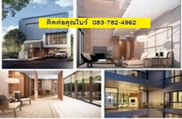 กดที่นี่เพื่อแสดงรายละเอียด