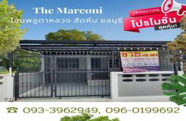 กดที่นี่เพื่อแสดงรายละเอียด