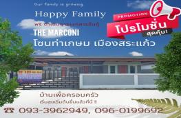 กดที่นี่เพื่อแสดงรายละเอียด