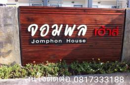 กดที่นี่เพื่อแสดงรายละเอียด