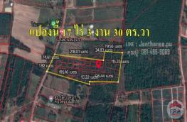 กดที่นี่เพื่อแสดงรายละเอียด