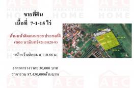กดที่นี่เพื่อแสดงรายละเอียด