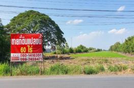 กดที่นี่เพื่อแสดงรายละเอียด