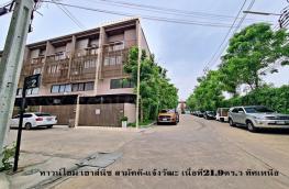 กดที่นี่เพื่อแสดงรายละเอียด
