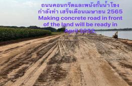กดที่นี่เพื่อแสดงรายละเอียด