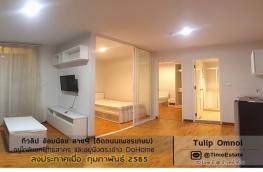 กดที่นี่เพื่อแสดงรายละเอียด