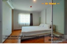 กดที่นี่เพื่อแสดงรายละเอียด