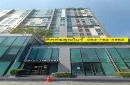 กดที่นี่เพื่อแสดงรายละเอียด