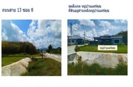 กดที่นี่เพื่อแสดงรายละเอียด