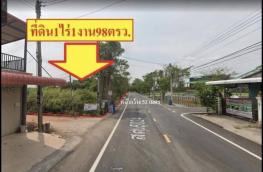 กดที่นี่เพื่อแสดงรายละเอียด