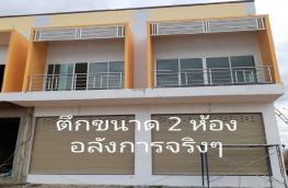 กดที่นี่เพื่อแสดงรายละเอียด
