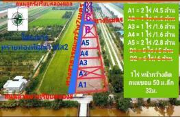 กดที่นี่เพื่อแสดงรายละเอียด