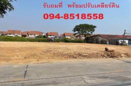 กดที่นี่เพื่อแสดงรายละเอียด