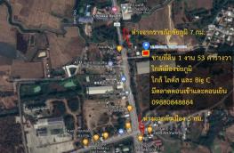กดที่นี่เพื่อแสดงรายละเอียด