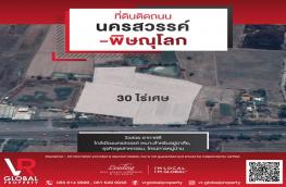 กดที่นี่เพื่อแสดงรายละเอียด