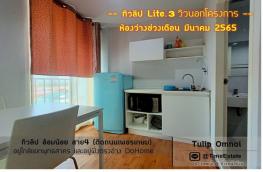 Click here to view detail