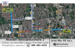 กดที่นี่เพื่อแสดงรายละเอียด