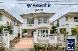 กดที่นี่เพื่อแสดงรายละเอียด
