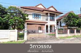กดที่นี่เพื่อแสดงรายละเอียด