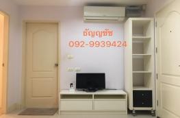 กดที่นี่เพื่อแสดงรายละเอียด