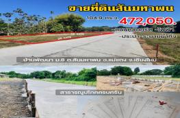 Click here to view detail