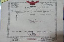 กดที่นี่เพื่อแสดงรายละเอียด