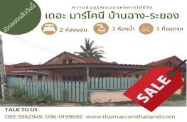 กดที่นี่เพื่อแสดงรายละเอียด