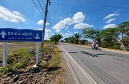 กดที่นี่เพื่อแสดงรายละเอียด