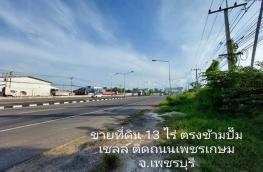 กดที่นี่เพื่อแสดงรายละเอียด