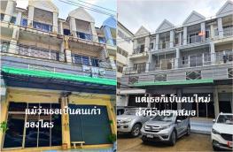 กดที่นี่เพื่อแสดงรายละเอียด