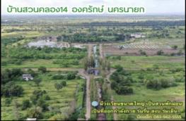กดที่นี่เพื่อแสดงรายละเอียด