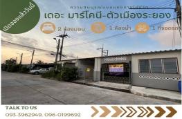 กดที่นี่เพื่อแสดงรายละเอียด
